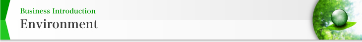 Bussiness Introduction Environment
