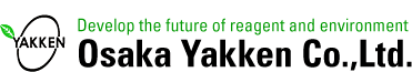 Under management according to the (Good Manufacturing Practice) Pharmaceutical GMP, it is a safe and secure artificial seawater made ​​utilizing a special powder manufacturing technology. Osaka Yakken Co.,Ltd.